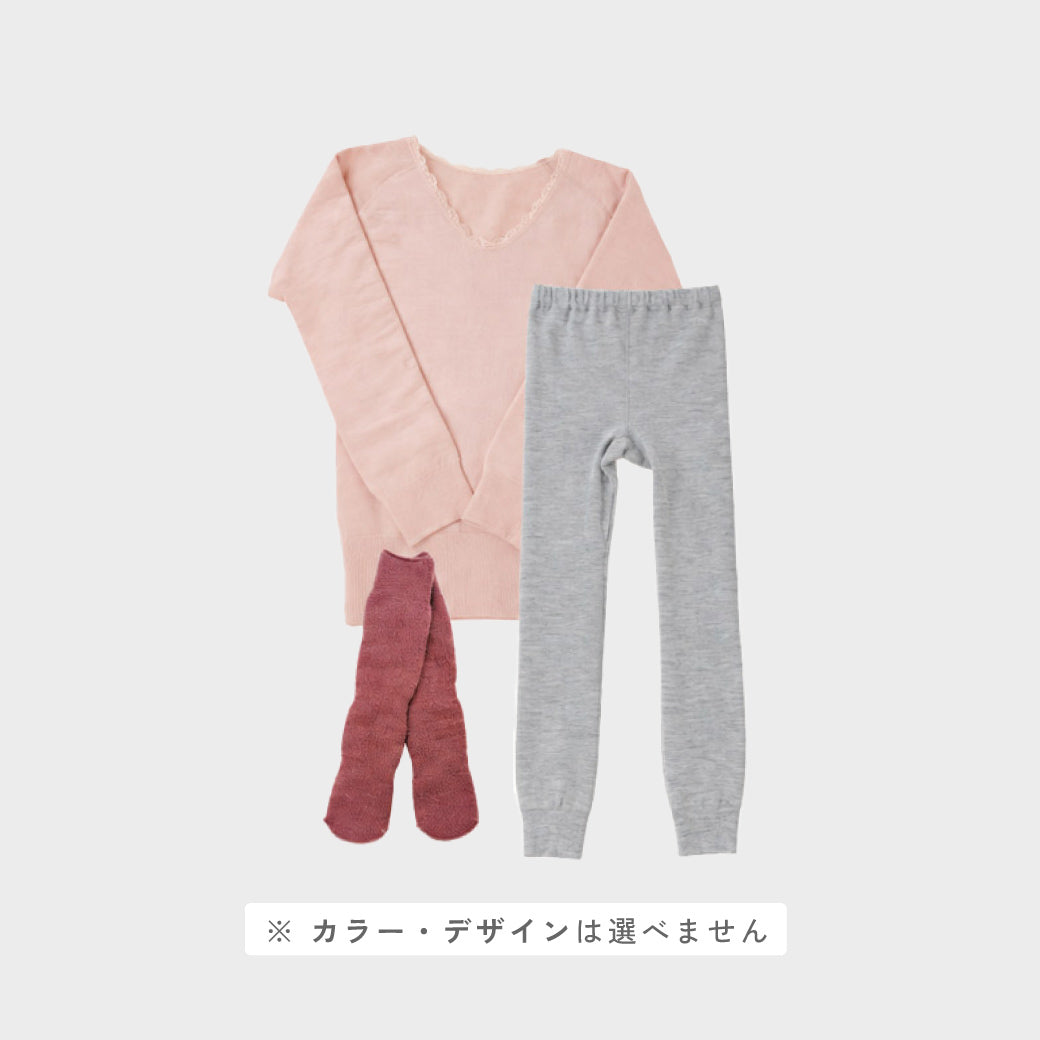 【数量限定】もちはだ 冬じたく3点セット