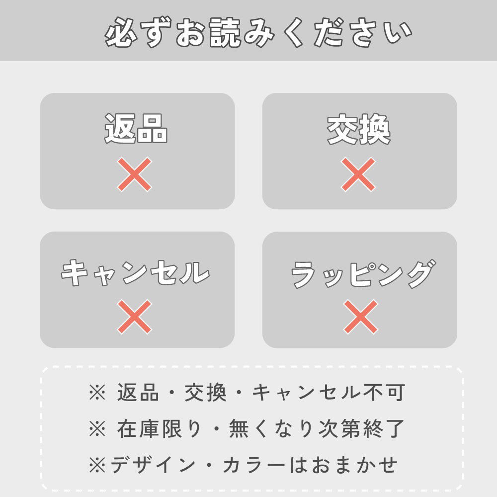 昨年節約を成功させた主婦監修 節電・節約セット