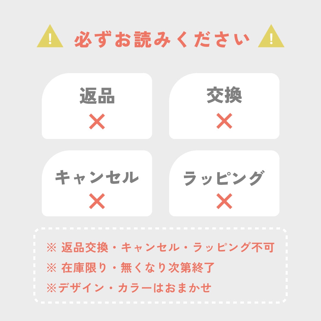 【早割・先行予約】2026年福袋|お部屋時間に。あったかい幸せで満たされるセット。