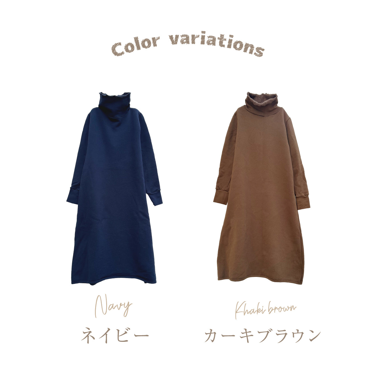 JOTO.ハイネックロングワンピ