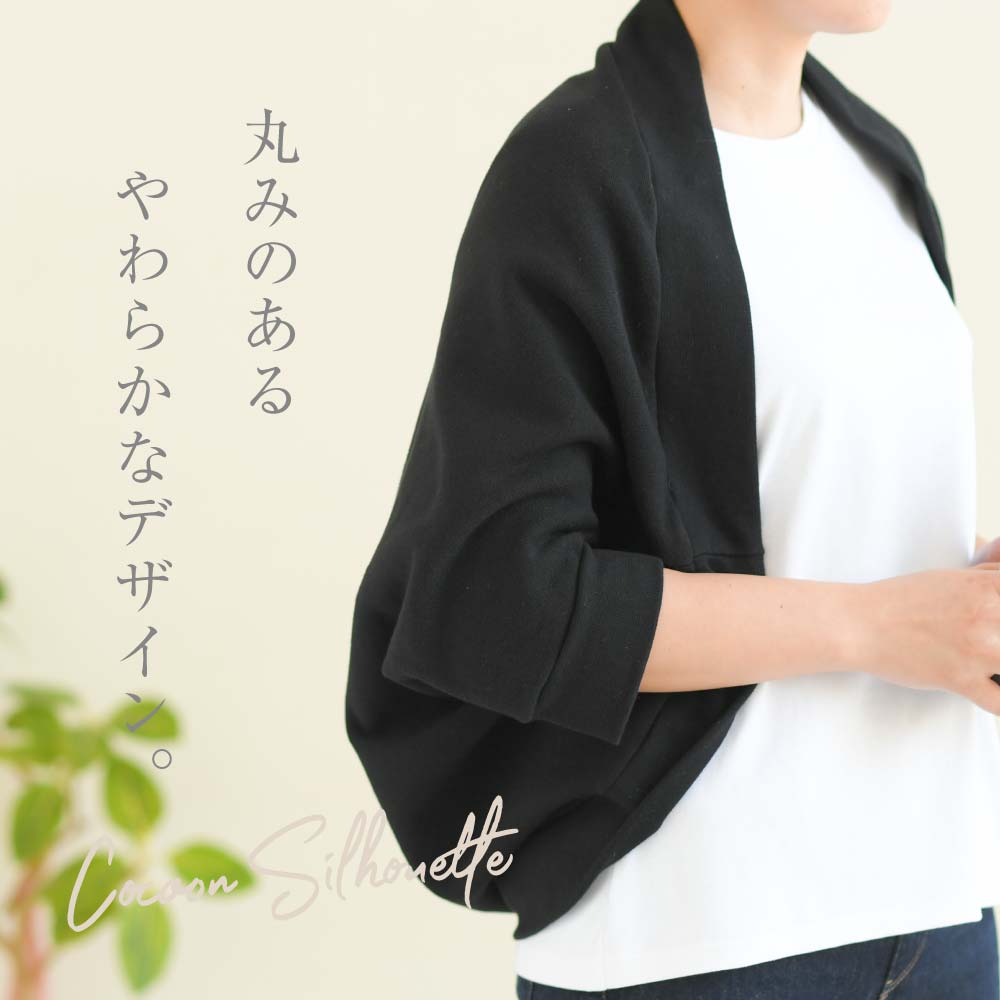 ○JOTO.あったかボレロ
