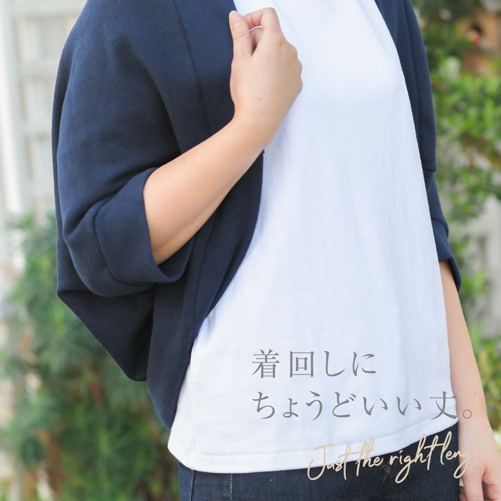 ○JOTO.あったかボレロ