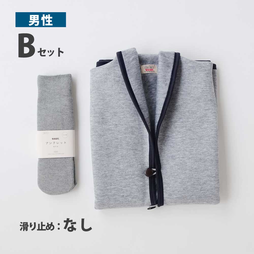 あったかルームベストとアンクレットセット M~Lサイズ 男性用Bセット