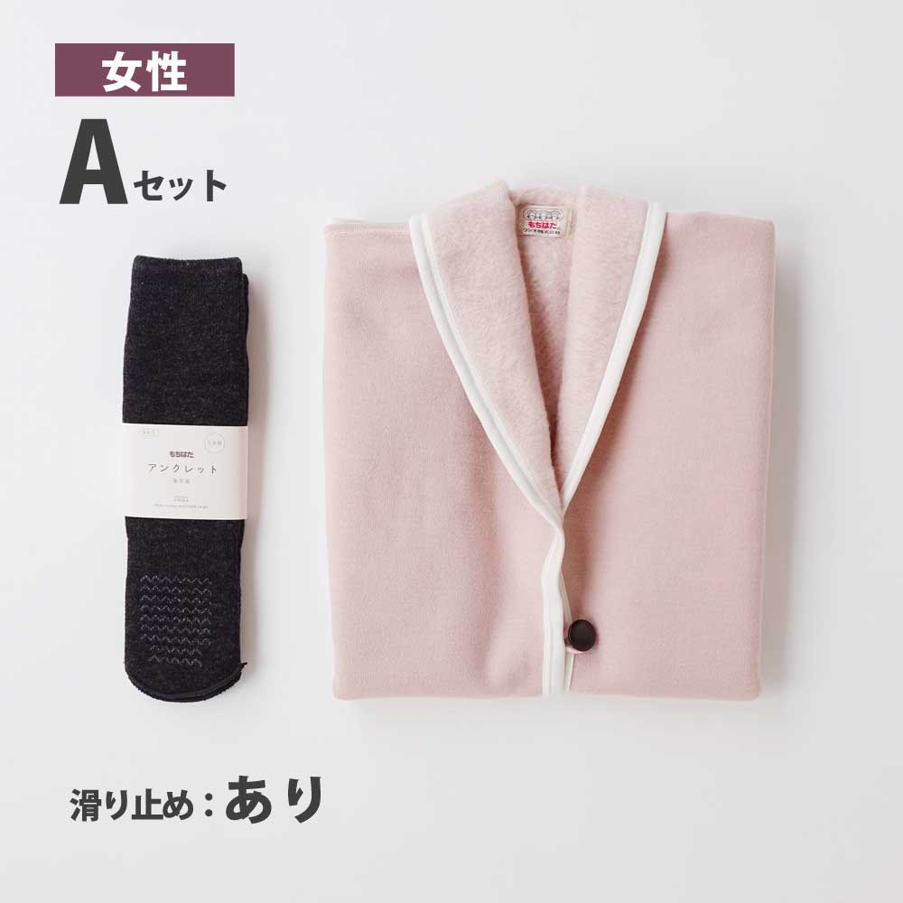 あったかルームベストとアンクレットセット M~Lサイズ 女性用Aセット