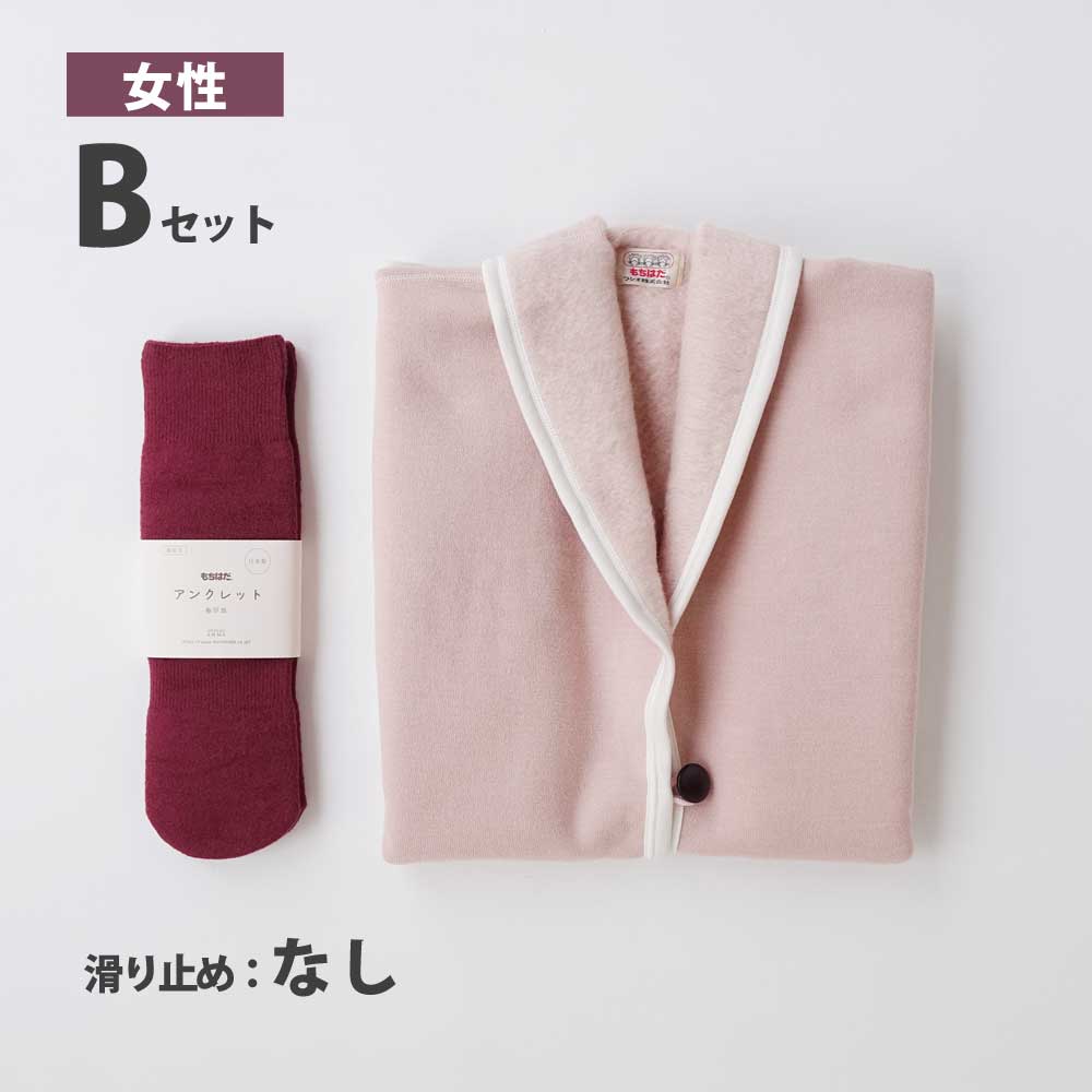 あったかルームベストとアンクレットセット M~Lサイズ 女性用Bセット