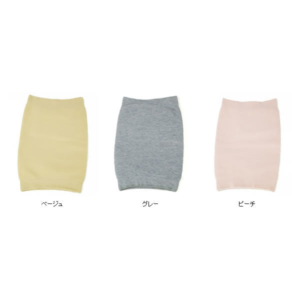 □陽の国 起毛腹巻