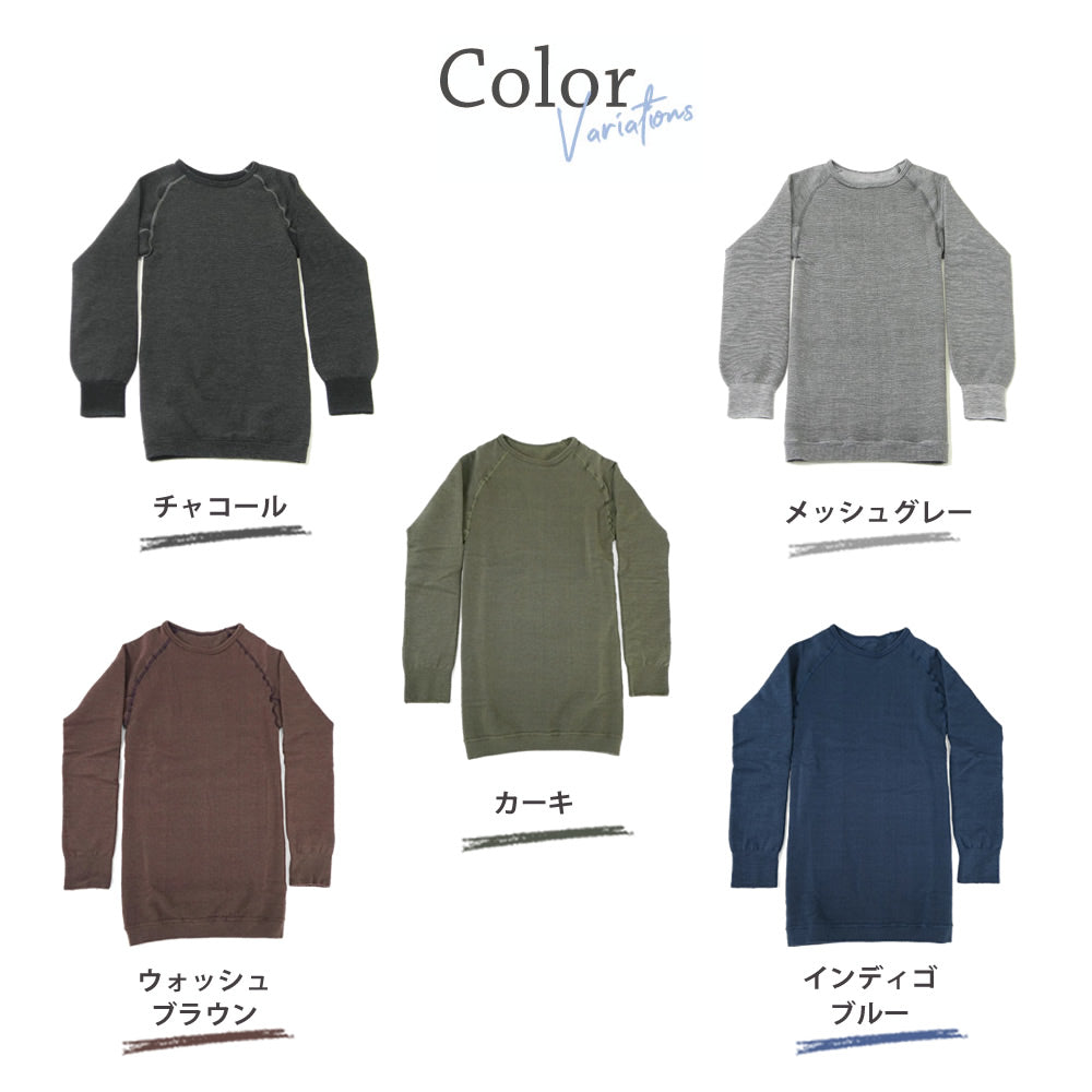 △もちジョイ 丸首長袖シャツ 細微厚地〔男性〕
