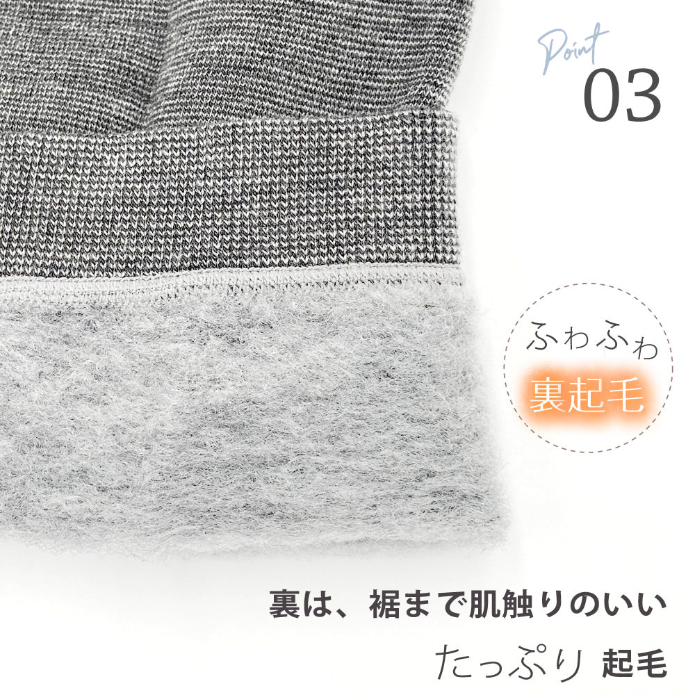 △もちジョイ V首長袖シャツ 細微厚地〔男性〕
