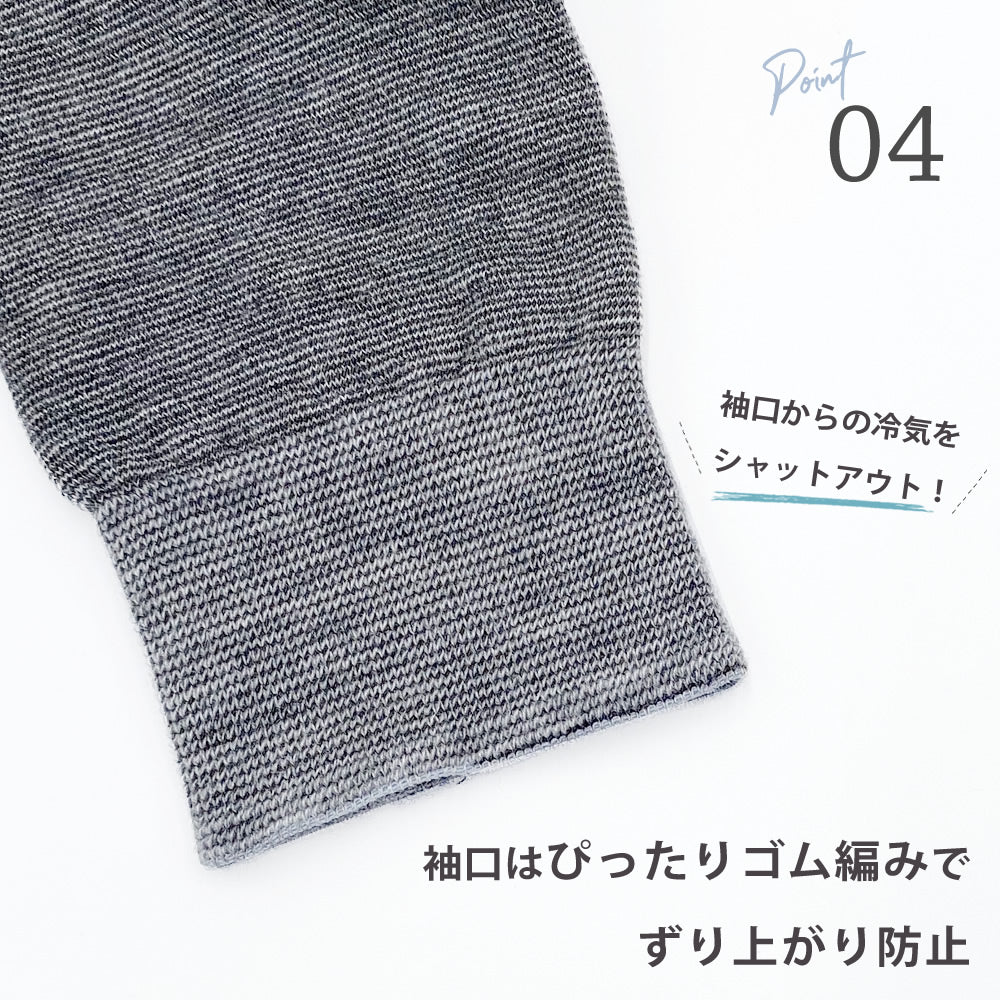 △もちジョイ V首長袖シャツ 細微厚地〔男性〕