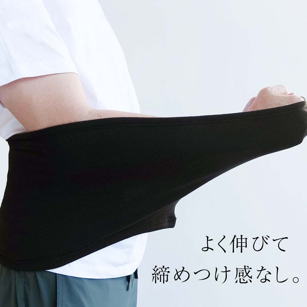 □もちジョイ 腹巻き 細微厚地