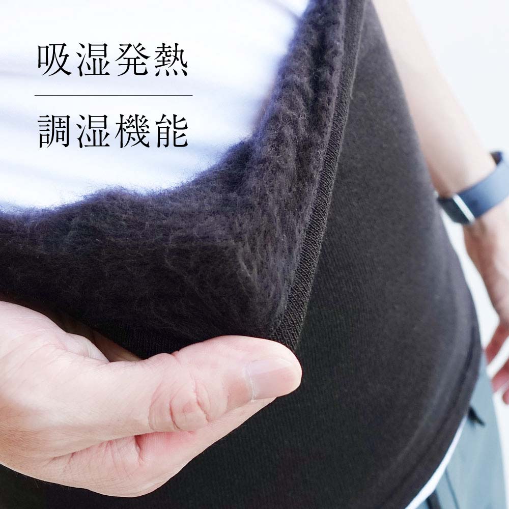 □もちジョイ 腹巻き 細微厚地