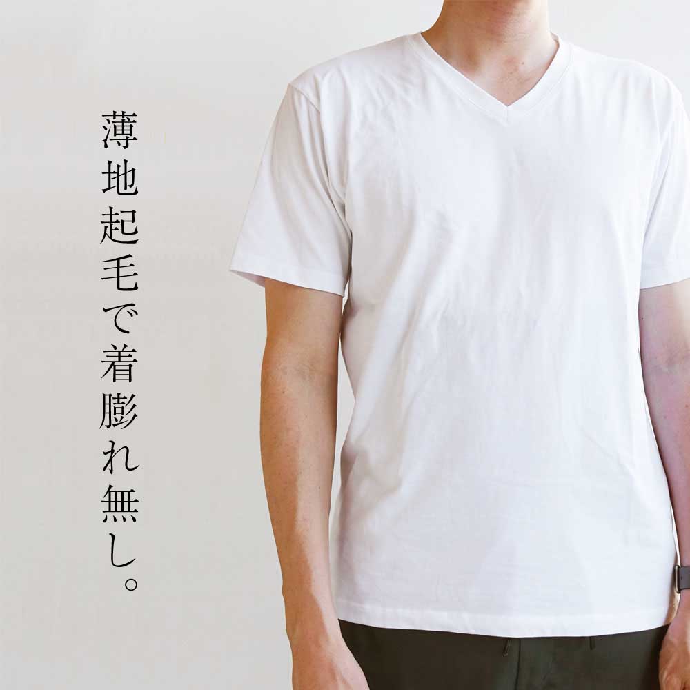 □もちジョイ 腹巻き 細微厚地