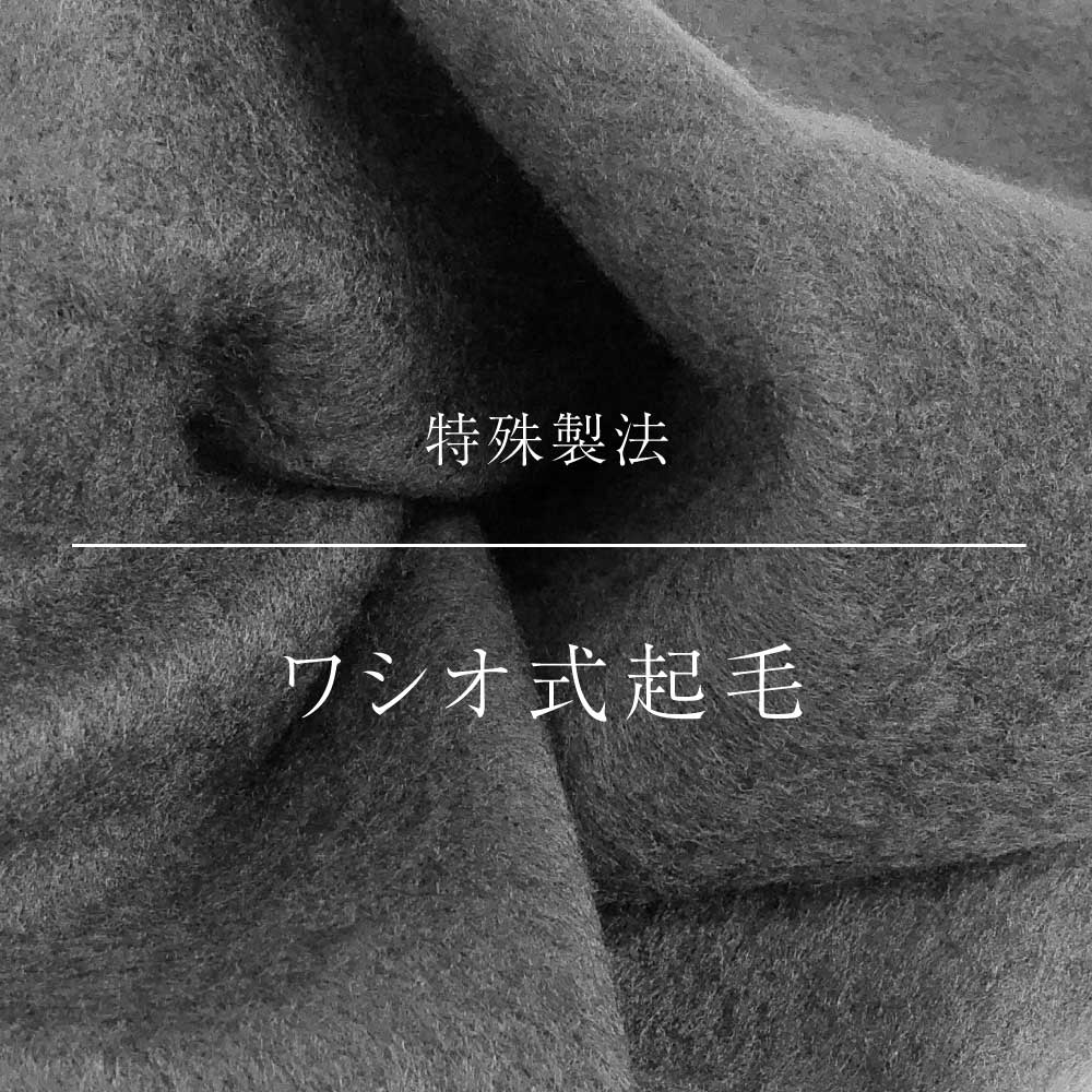 □もちジョイ 腹巻き 細微厚地