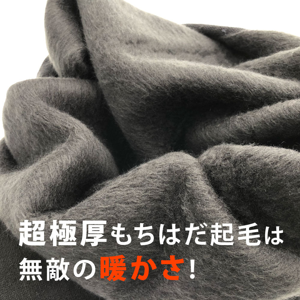△もちジョイ 丸首長袖シャツ 超極厚地〔男性〕〔3L・4L〕