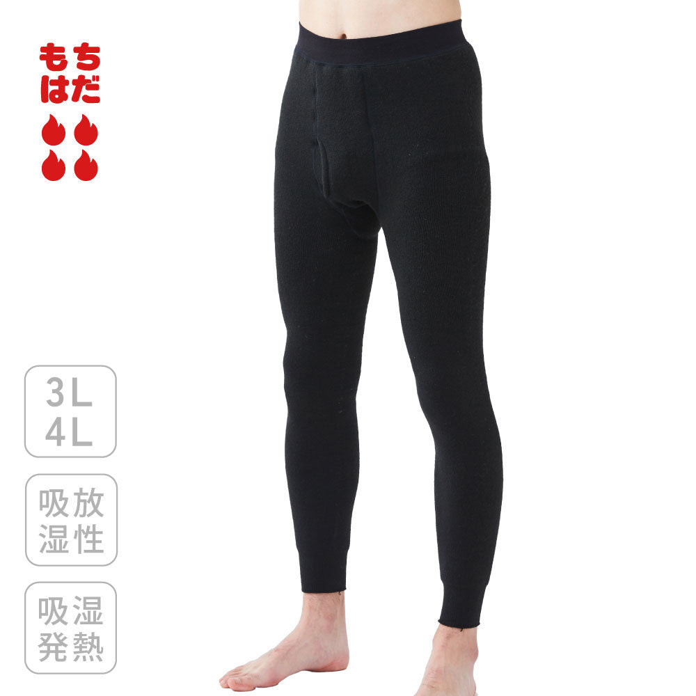 △もちジョイ タイツ 超極厚地〔男性〕〔3L・4L〕
