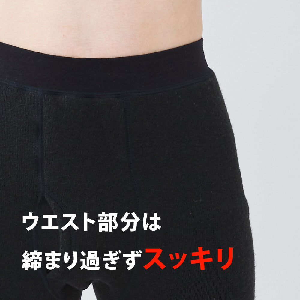 △もちジョイ タイツ 超極厚地〔男性〕〔3L・4L〕