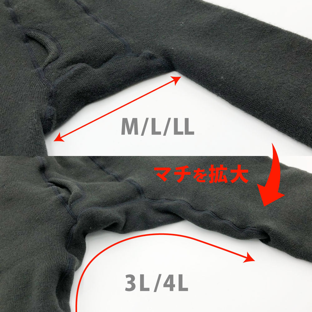 △もちジョイ タイツ 超極厚地〔男性〕〔3L・4L〕