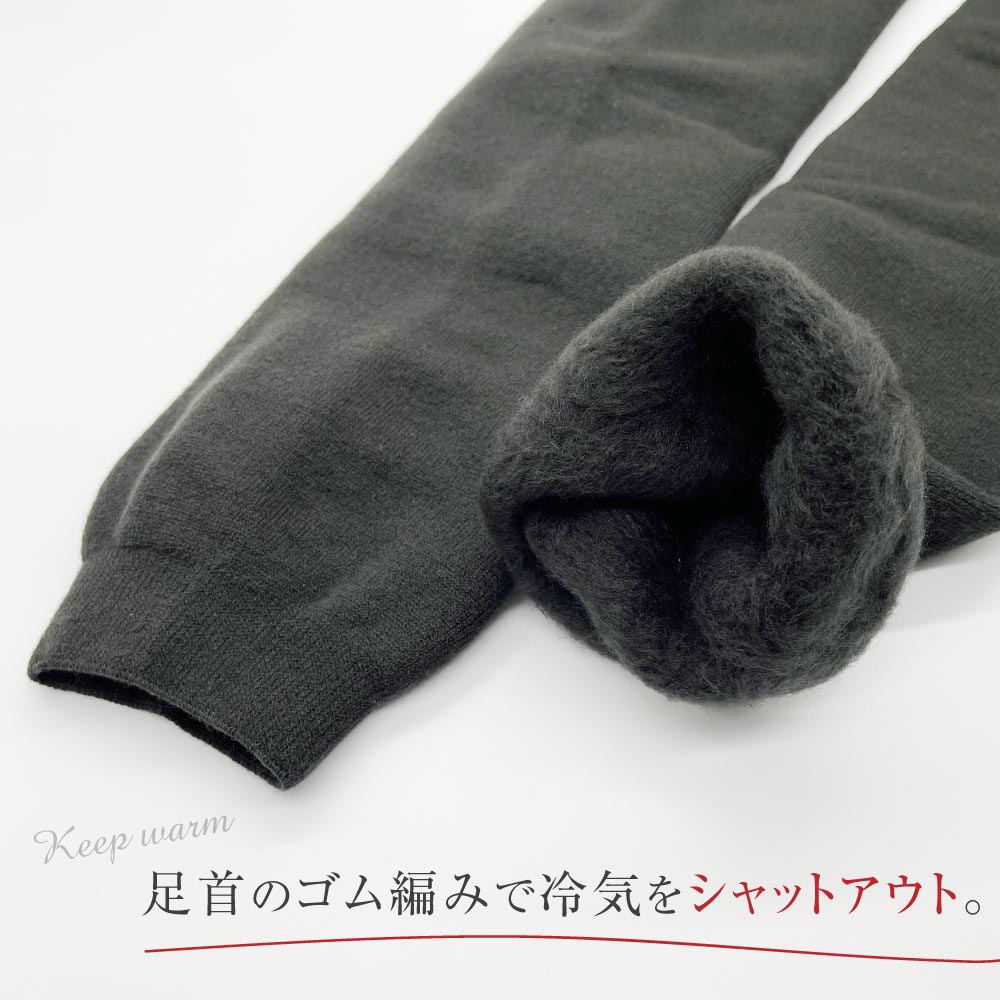 □もちジョイ レギンス 超極厚地〔女性〕