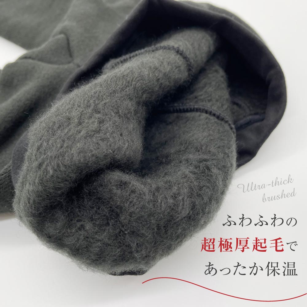 □もちジョイ レギンス 超極厚地〔女性〕