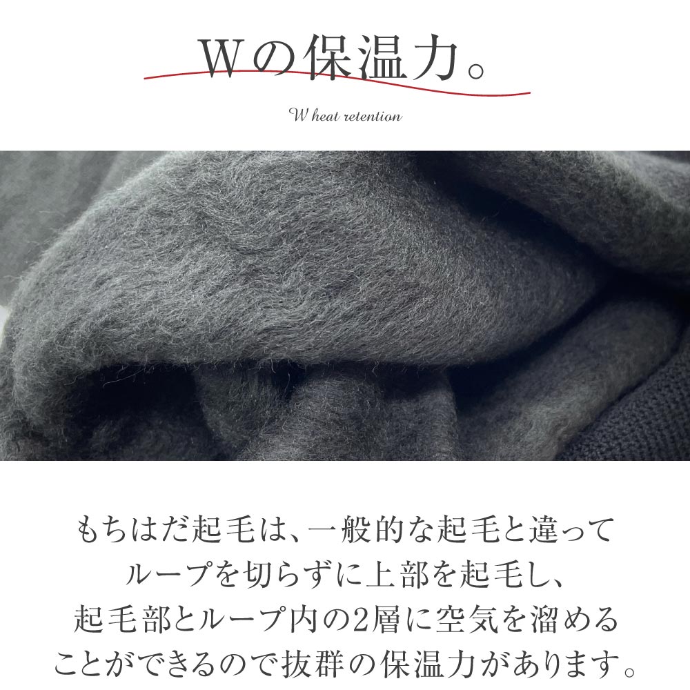 □もちジョイ レギンス 超極厚地〔女性〕