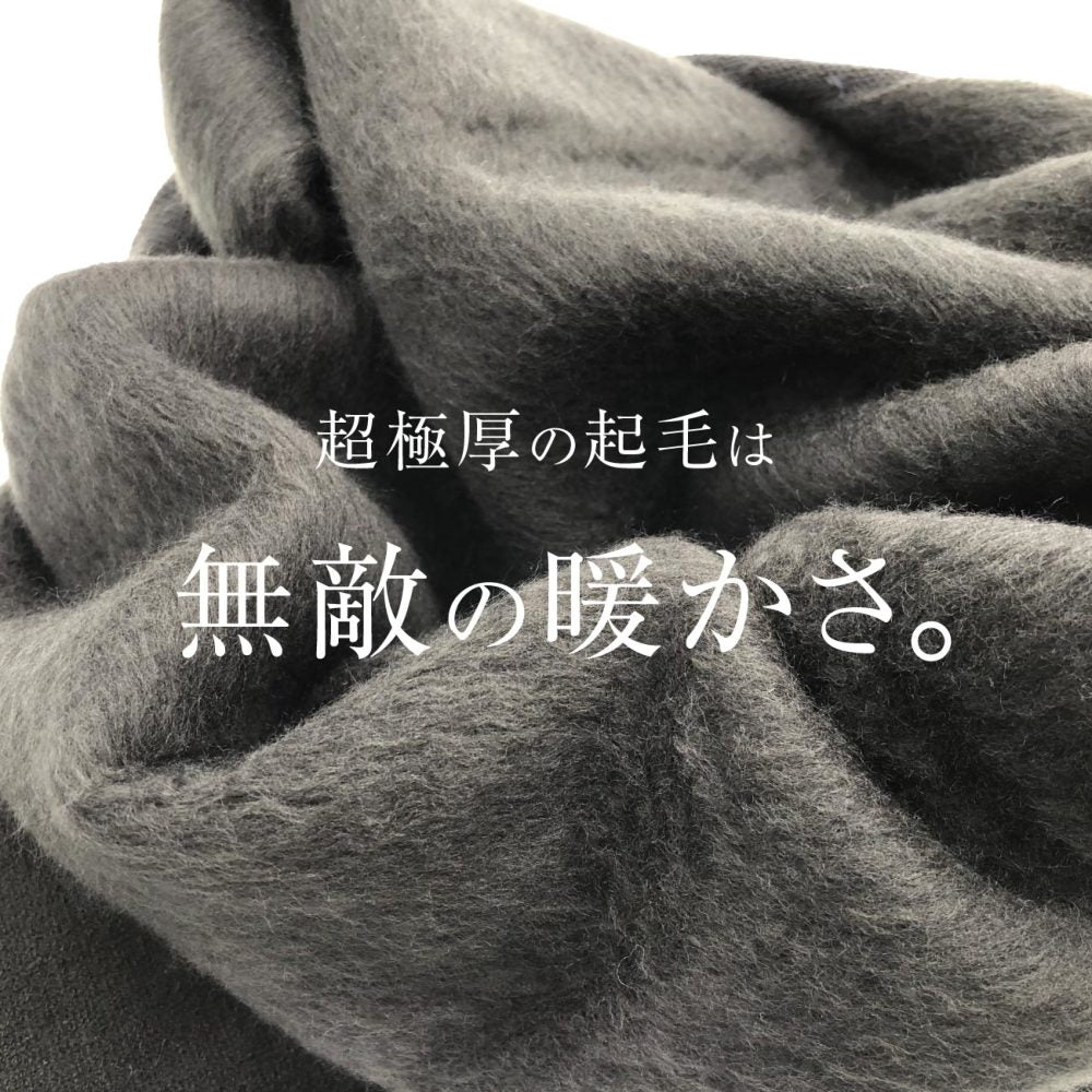 □もちジョイ レギンス 超極厚地〔女性〕