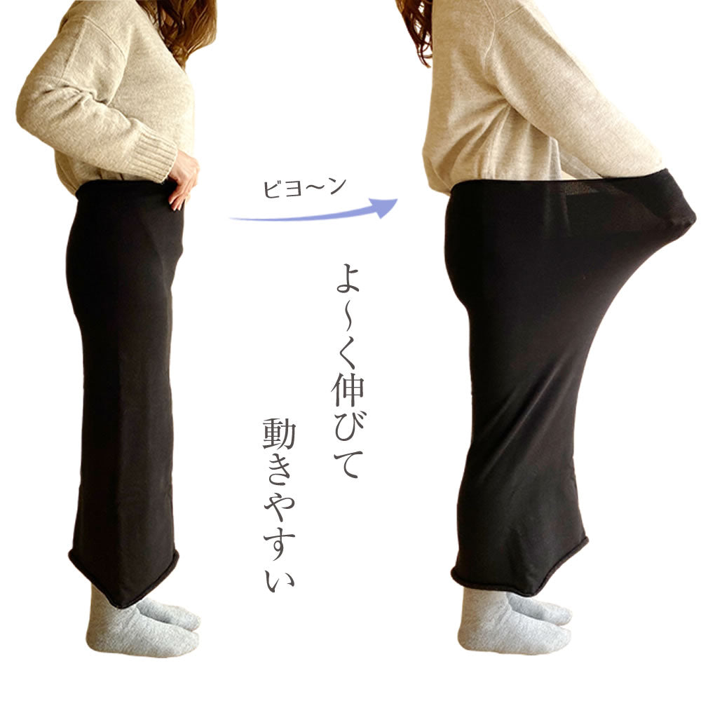 △もちはだ あったかオーバースカート(ロング丈)