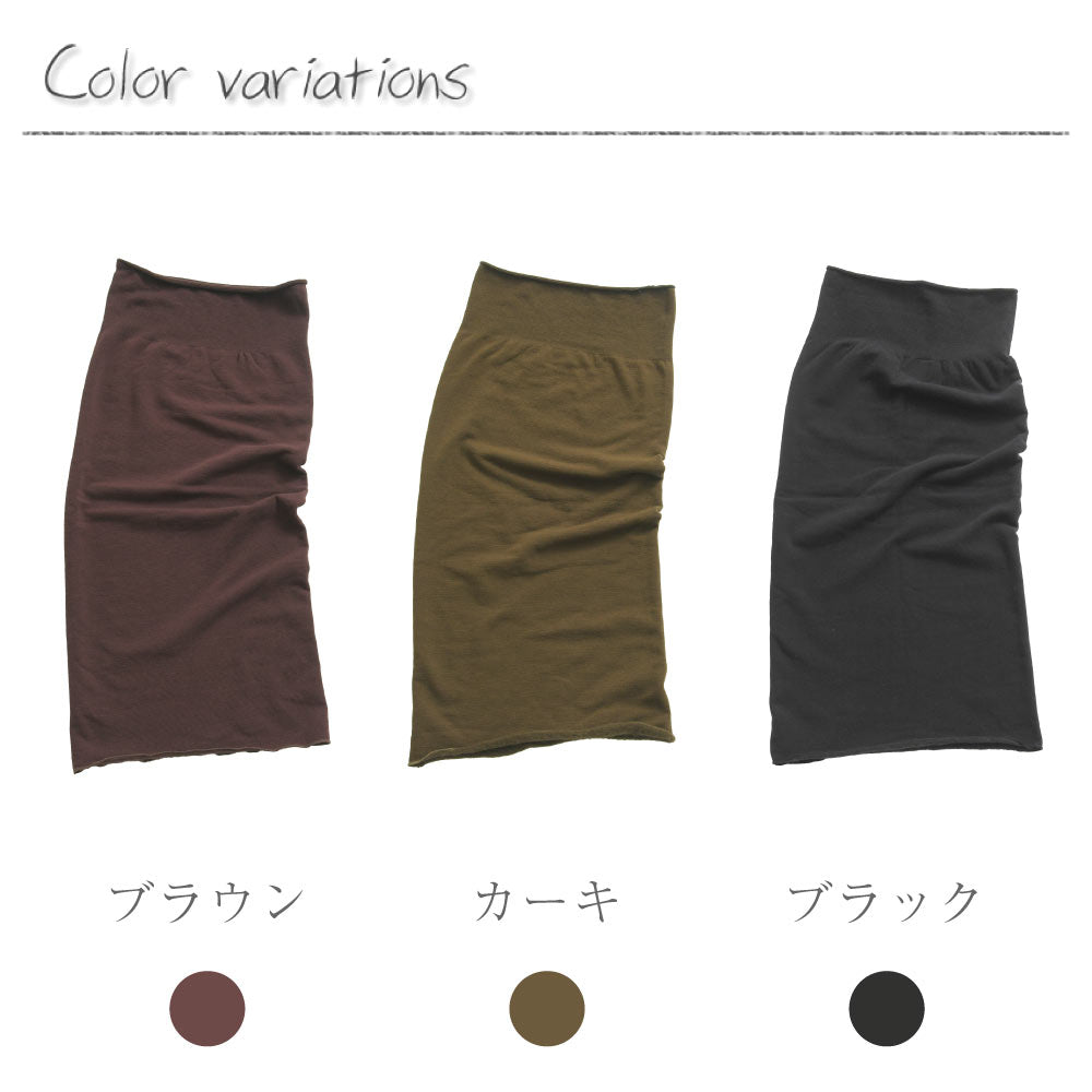 △もちはだ あったかオーバースカート(ロング丈)