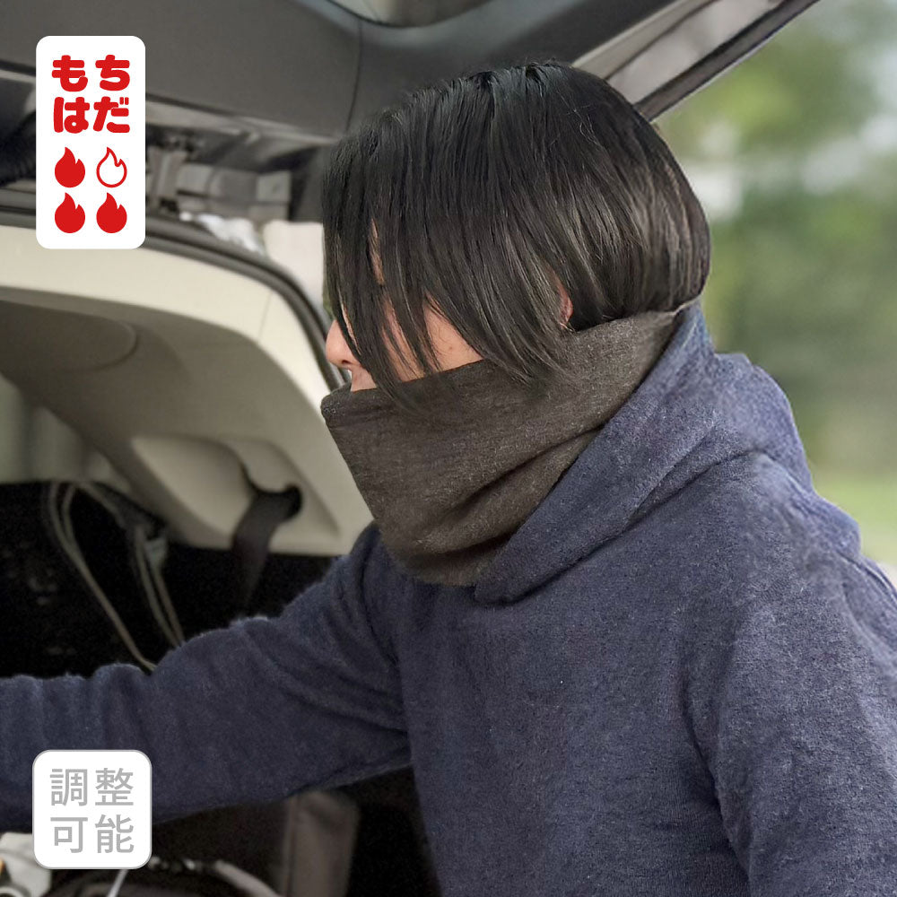 □ネックウォーマー スピンドル付き