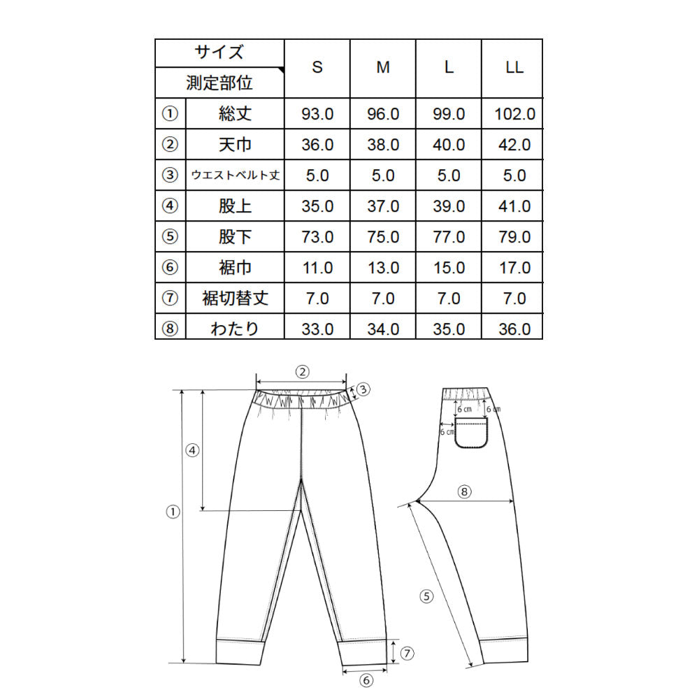 □マシュマロナイトウェアパンツ