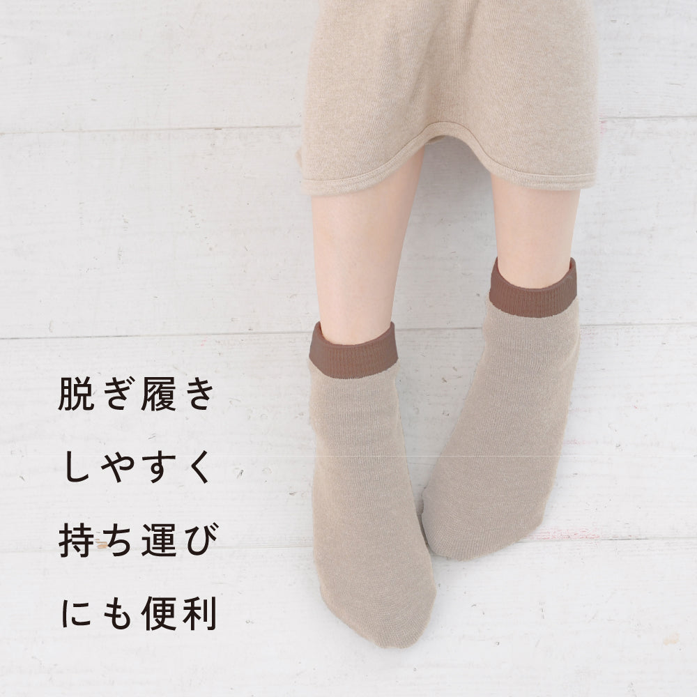 □もちはだ 目覚めのあったかカバーソックス