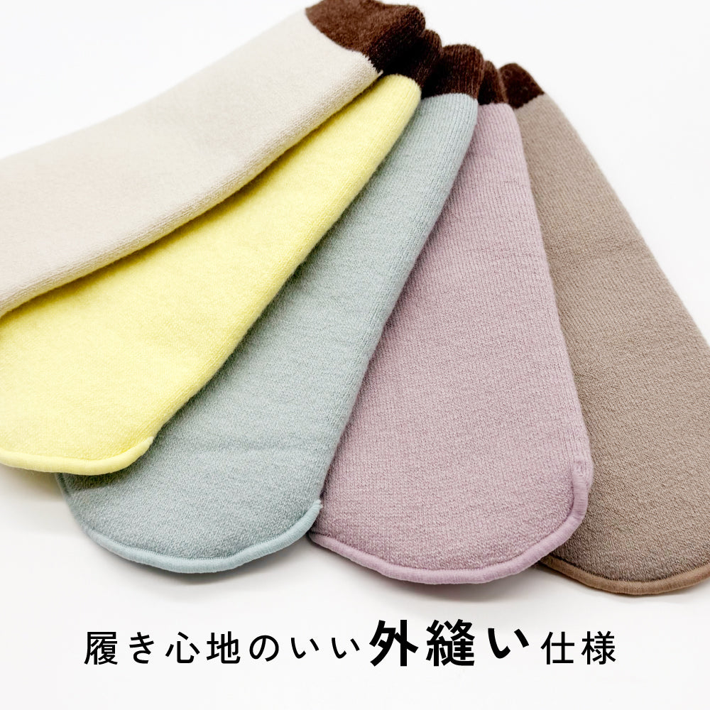 □もちはだ 目覚めのあったかカバーソックス