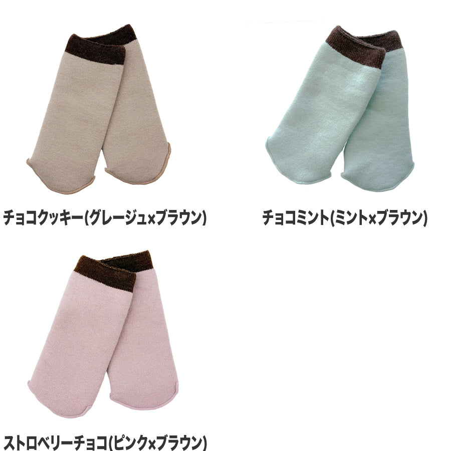 もちはだ 目覚めのあったかカバーソックス