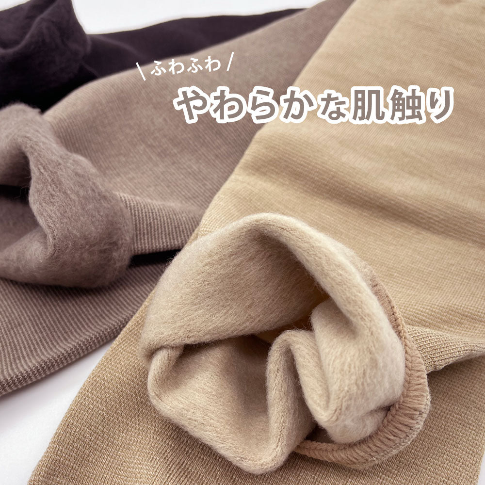 ○レッグウォーマー 細微厚地 (42cm丈)