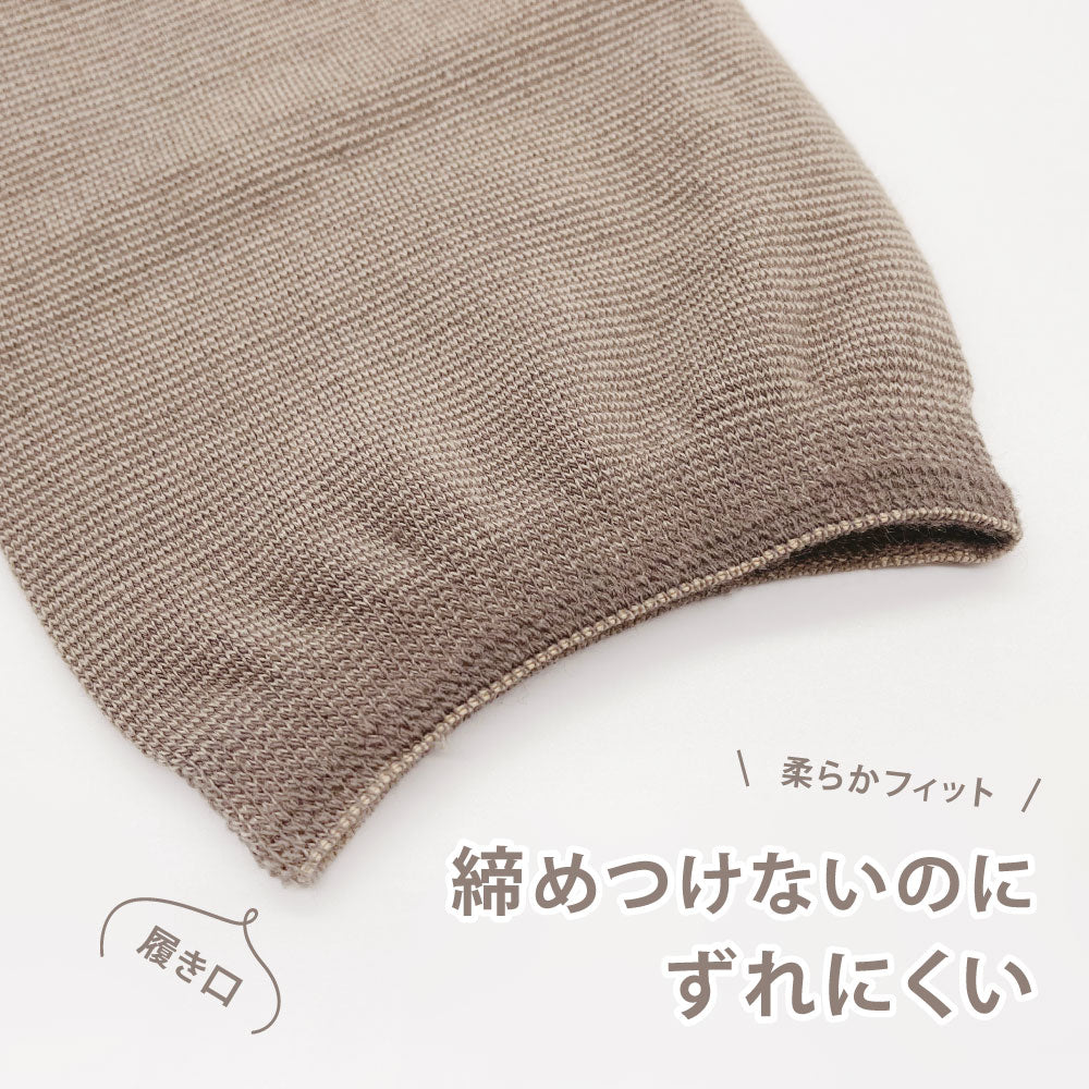 ○レッグウォーマー 細微厚地 (42cm丈)