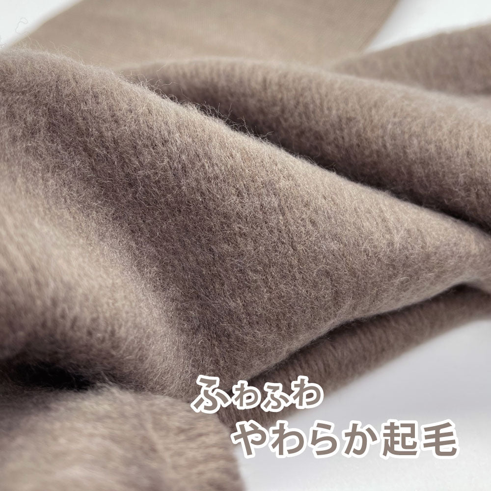 ○レッグウォーマー 細微厚地 (42cm丈)