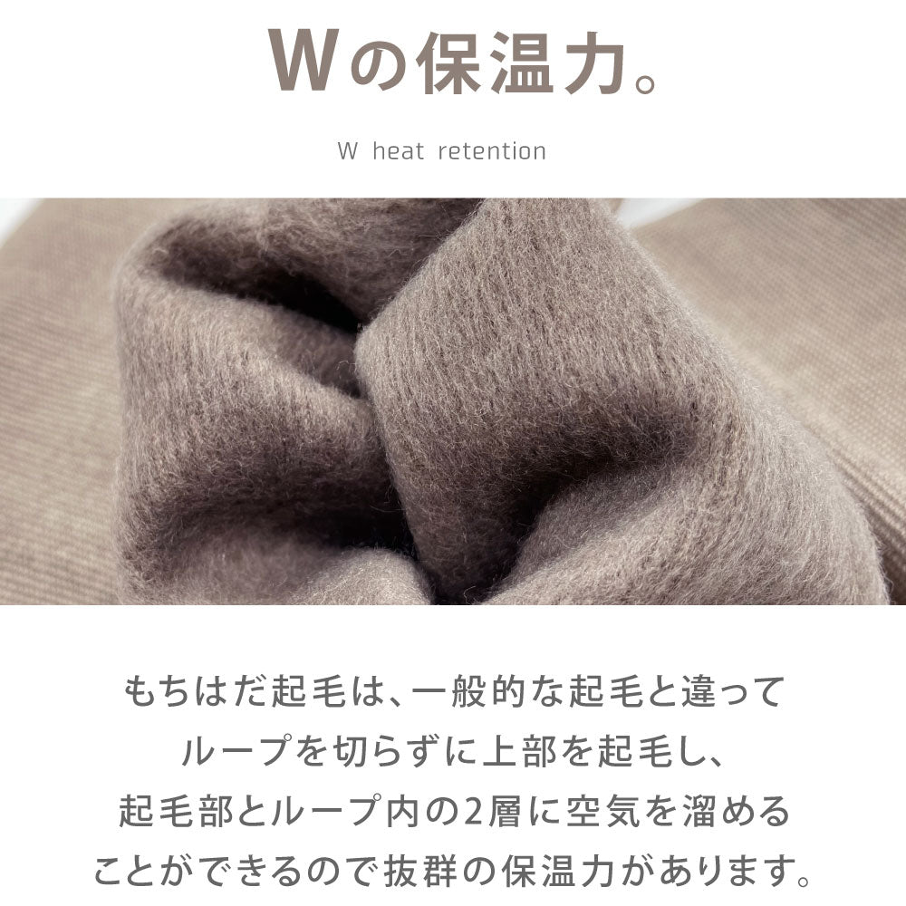 ○レッグウォーマー 細微厚地 (42cm丈)