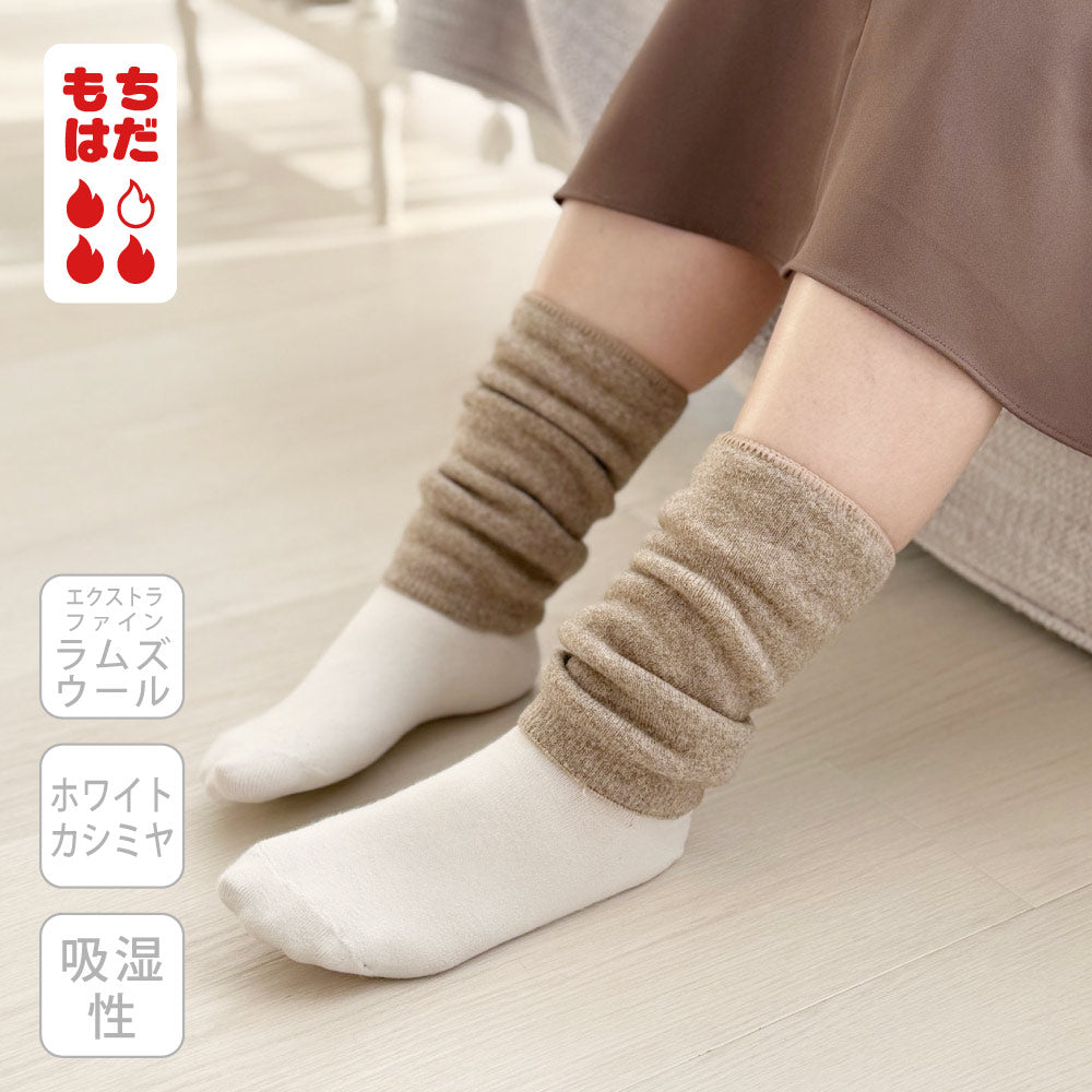 □カシミヤ 足首ウォーマー