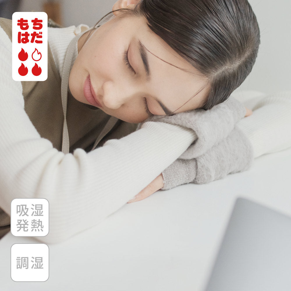 □ 手首まくら | リストレスト