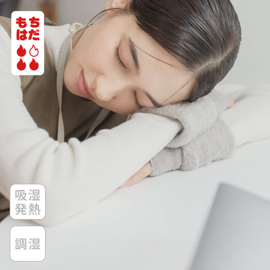 手首まくら | リストレスト
