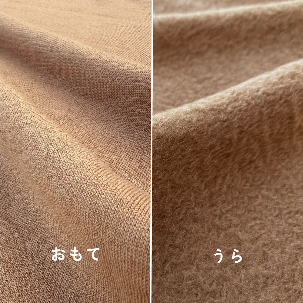 □ マルチブランケット