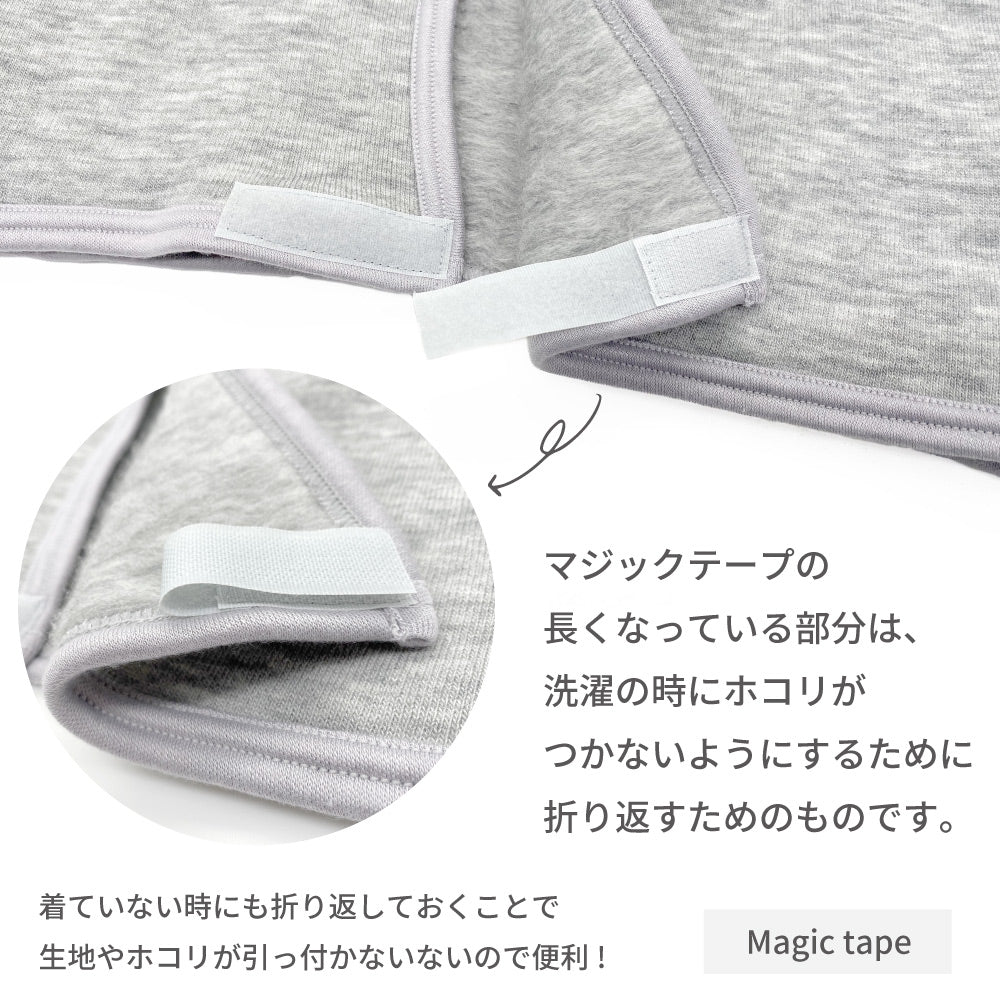 △もちはだ 安眠ベスト