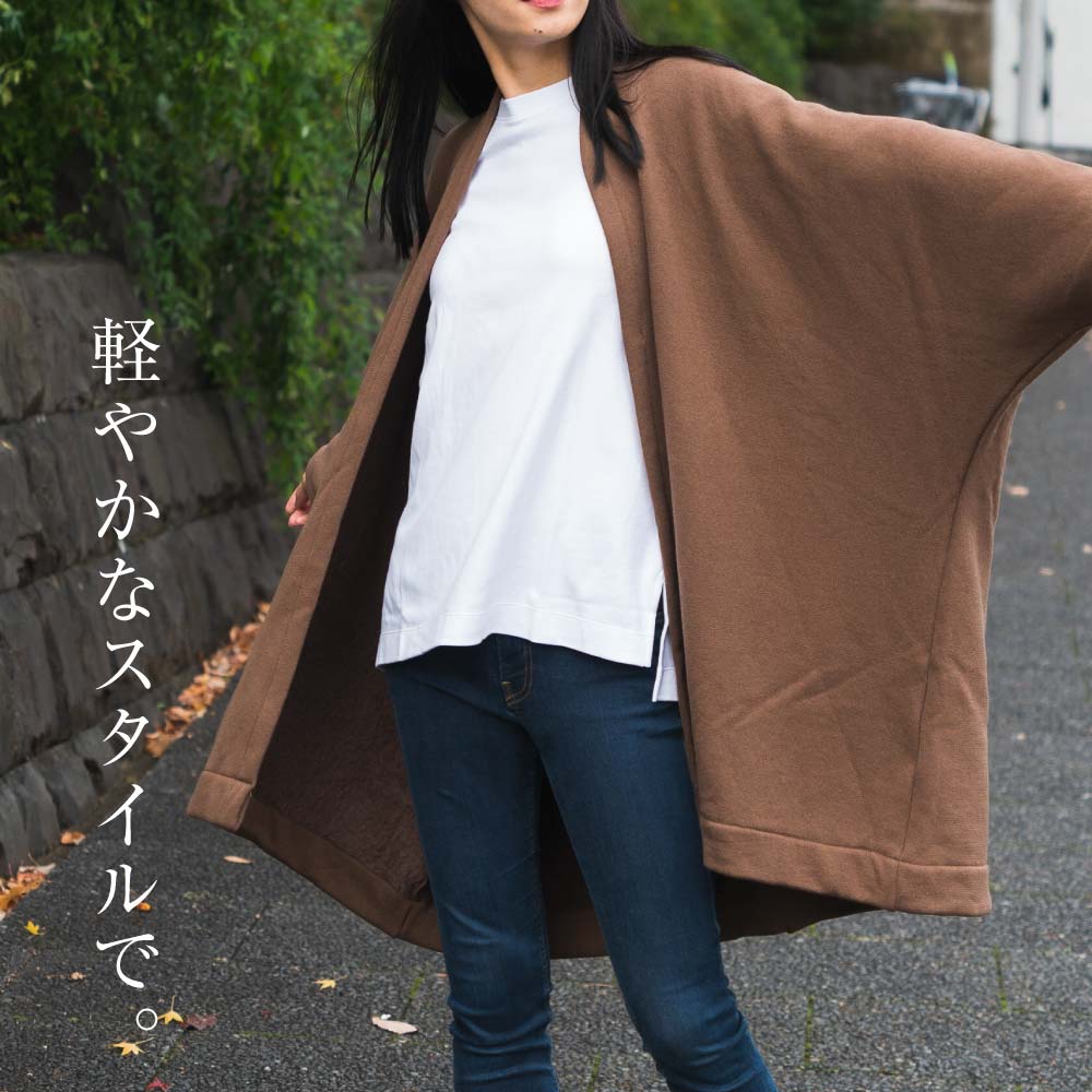□もちはだTOWN ポンチョコート