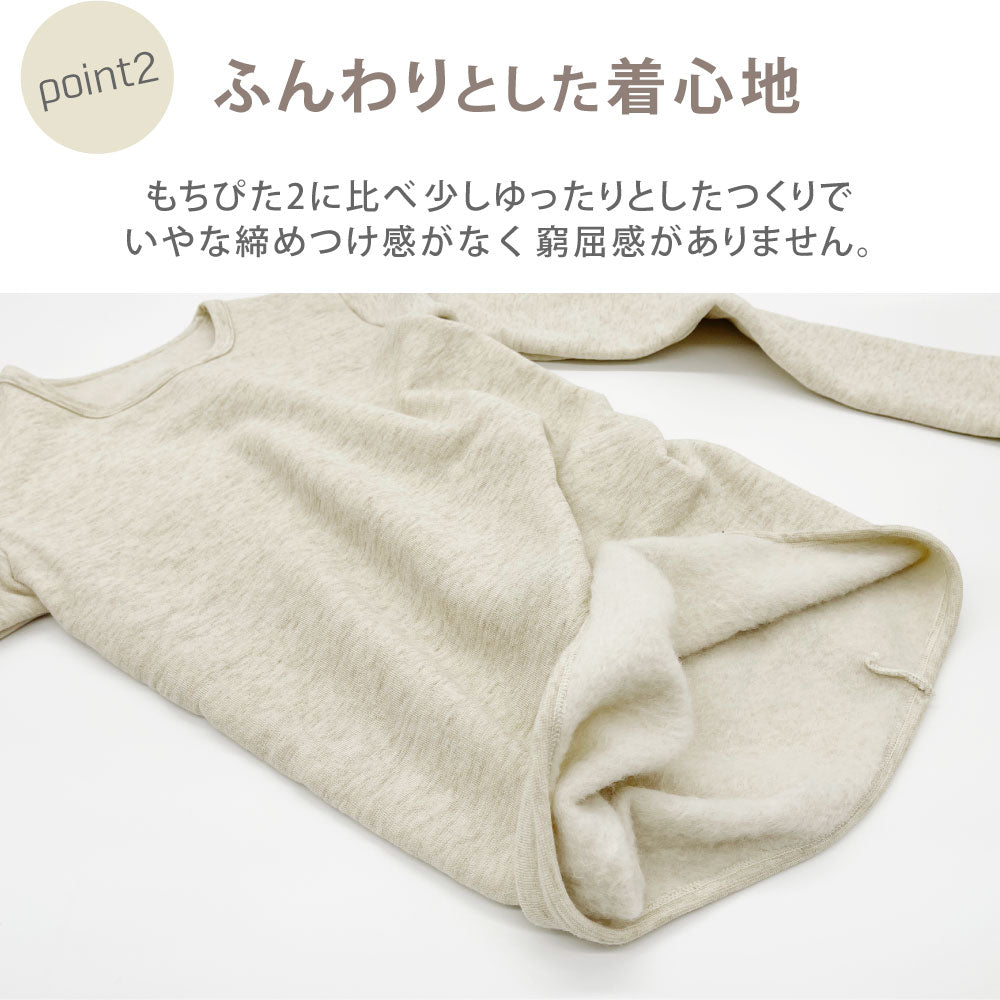 □もちぴた3 ロンクルシャツ〔女性〕