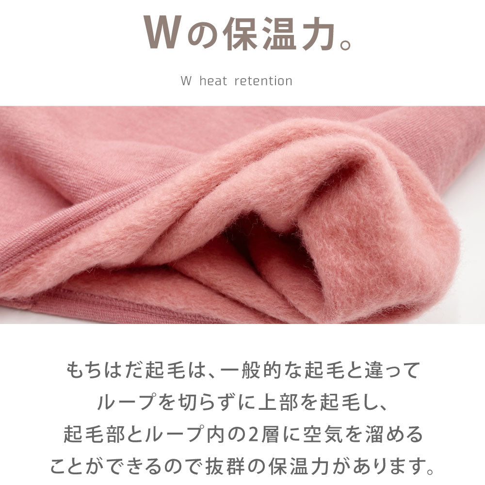 □もちぴた3 ロンクルシャツ〔女性〕