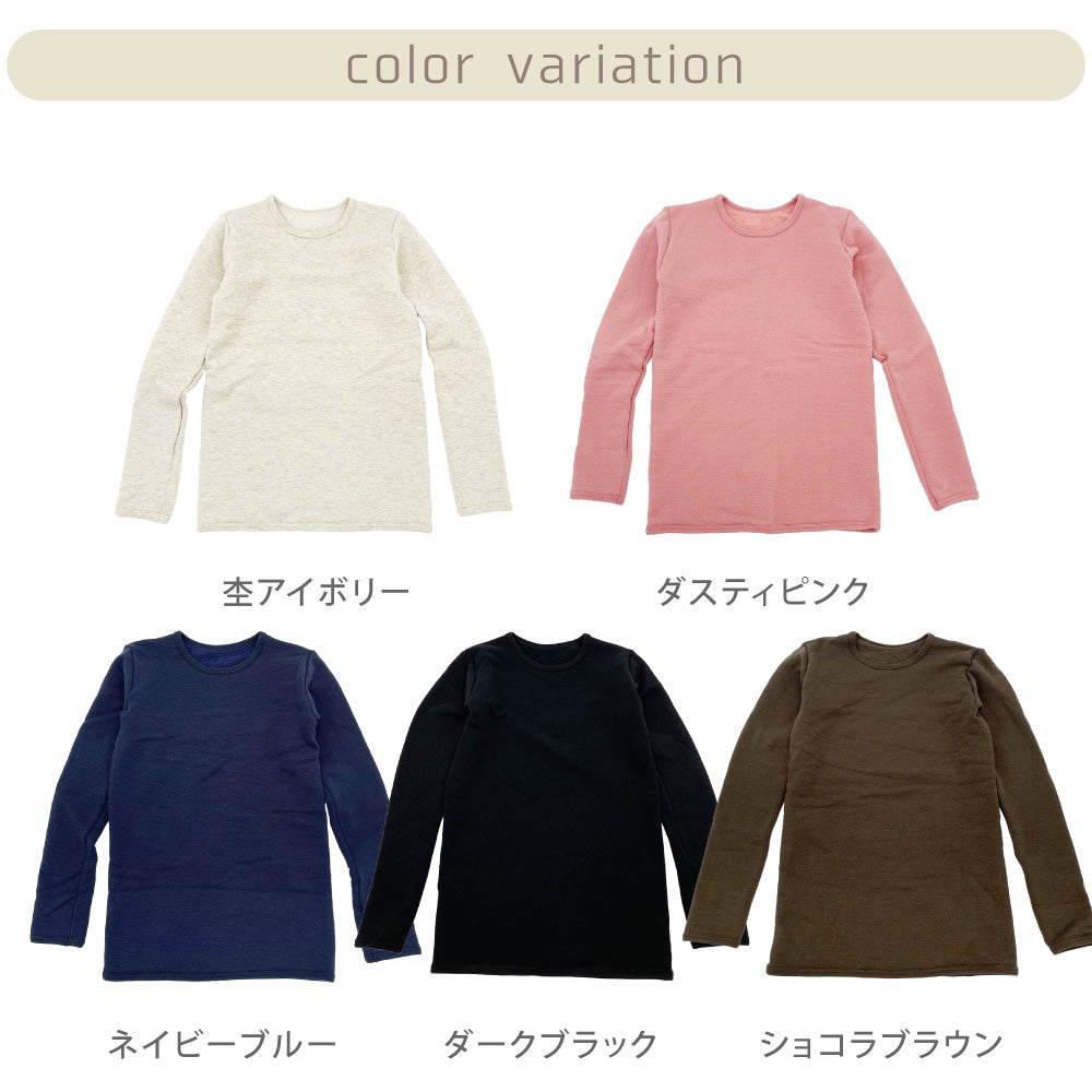 □もちぴた3 ロンクルシャツ〔女性〕