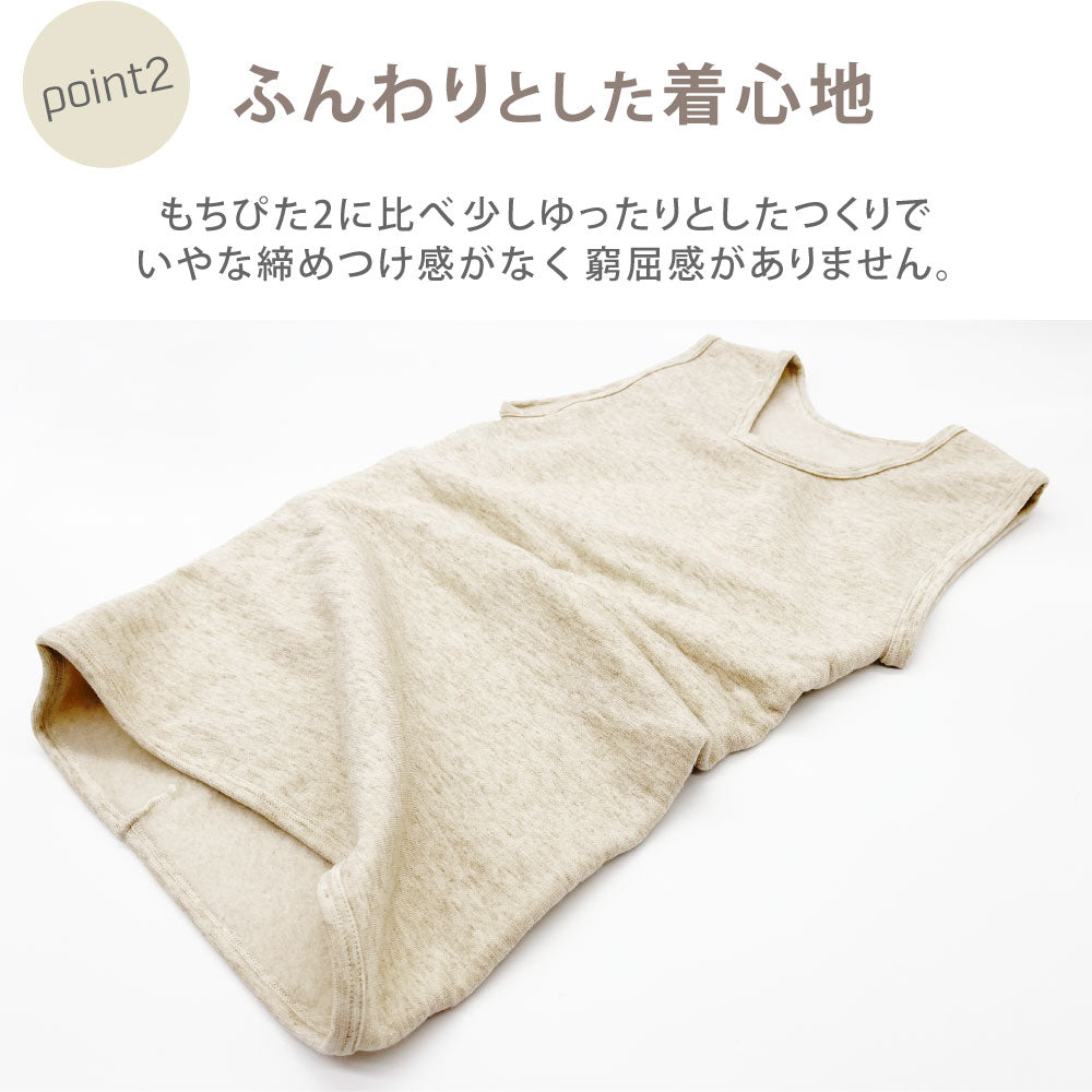 □もちぴた3 ランシャツ〔女性〕