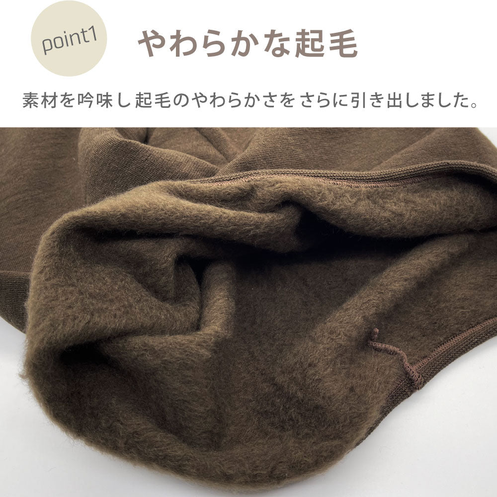 □もちぴた3 レギンス〔女性〕