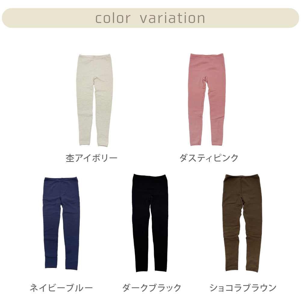 □もちぴた3 レギンス〔女性〕