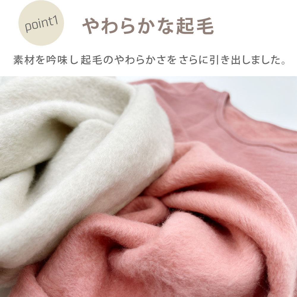 □もちぴた3 ロンシャツ〔女性〕(3L・4L)
