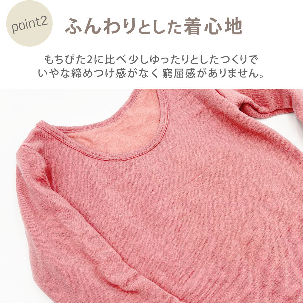 □もちぴた3 ロンシャツ〔女性〕(3L・4L)